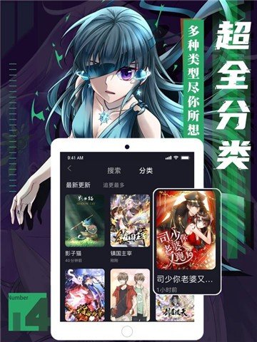 古风漫画网官方版