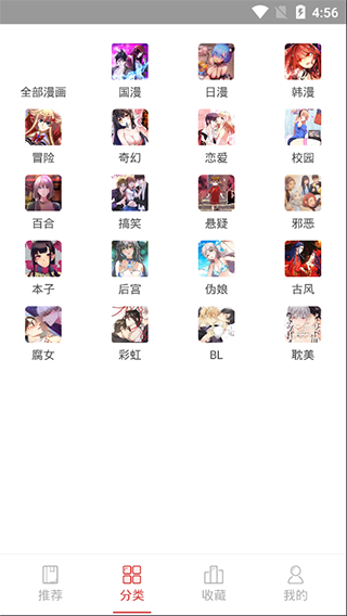 亲亲漫画内破版本-亲亲漫画内破版本