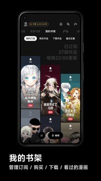 PODO漫画去广告