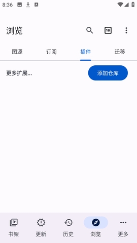 Anikku漫画阅读APP