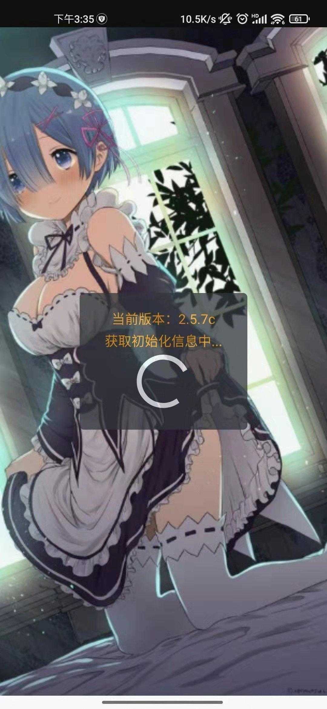 土豪漫画官方