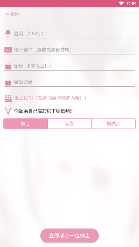 哔咔漫画最新