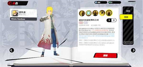 漫画群星大集结手机版