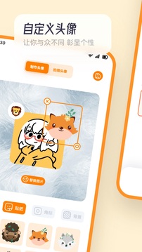 拷贝漫画app正版