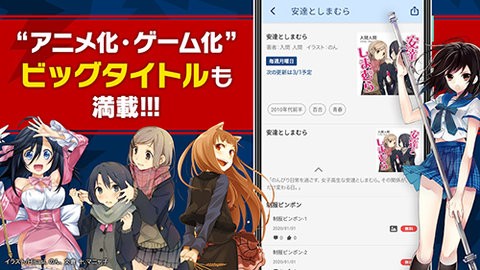 电击文库漫画高清版