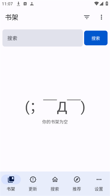 繁华漫画app最新版