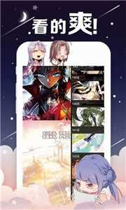 哈哈漫画app(哈哈动漫)