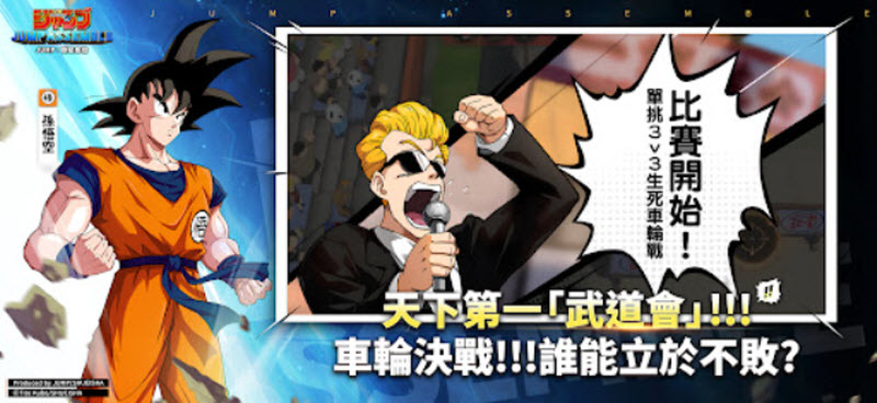 漫画群星大集结国际服