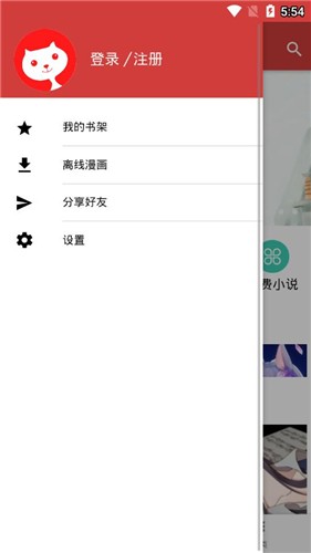 哒哒漫画正版