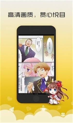 52kkm漫画