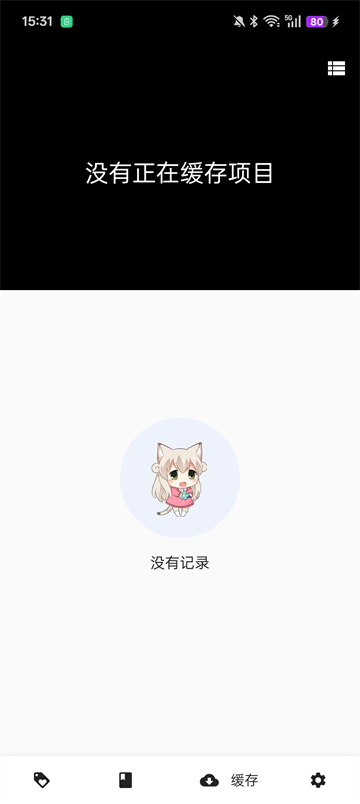 皮皮喵漫画源