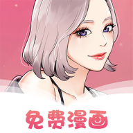 爱耽漫画app正版v2.0.8
