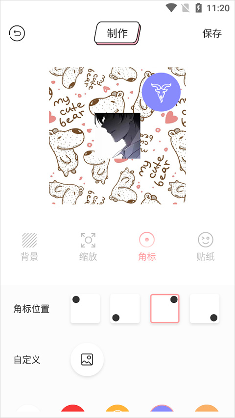 漫画驿站安卓绿化版