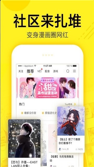 131漫画官方版