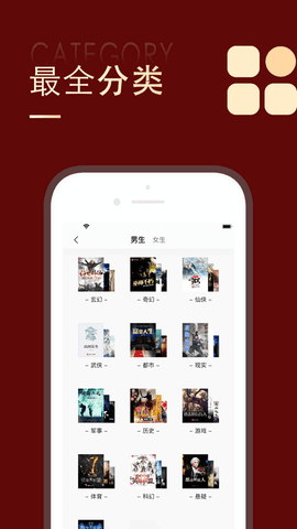 追书大师(免费看漫画和小说)