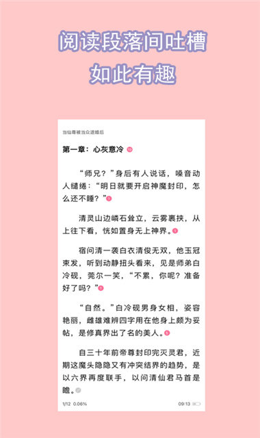 一耽女孩漫画正版