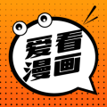 爱看漫画绿化版