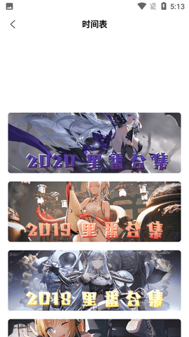51漫画2025官方免费版