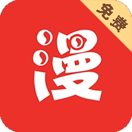 板砖漫画APP官方版