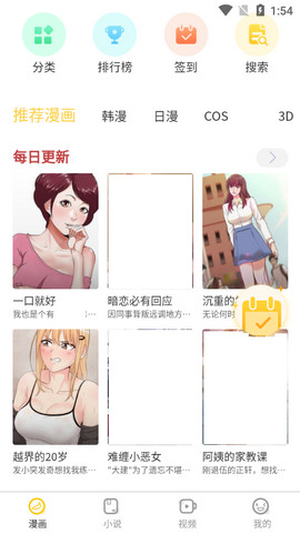 天尚网