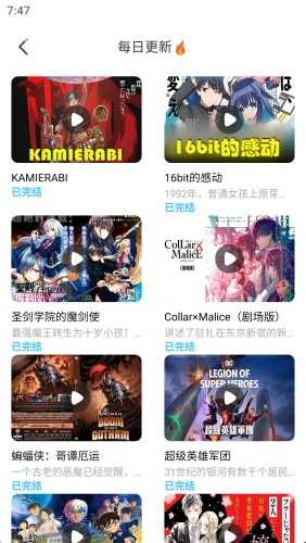 jk漫画免费粉色头像版