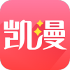 凯漫画免费大全