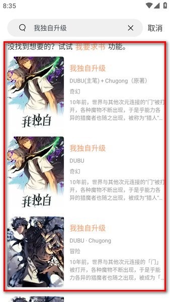 天尚网