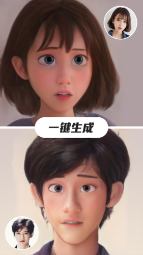 漫画搜索大师app免费