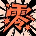 零界绘漫画app免费下载无广告版
