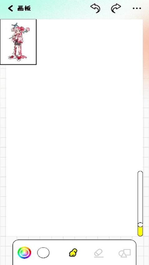 丫丫漫画板免费版