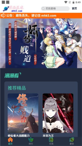 使用说明2