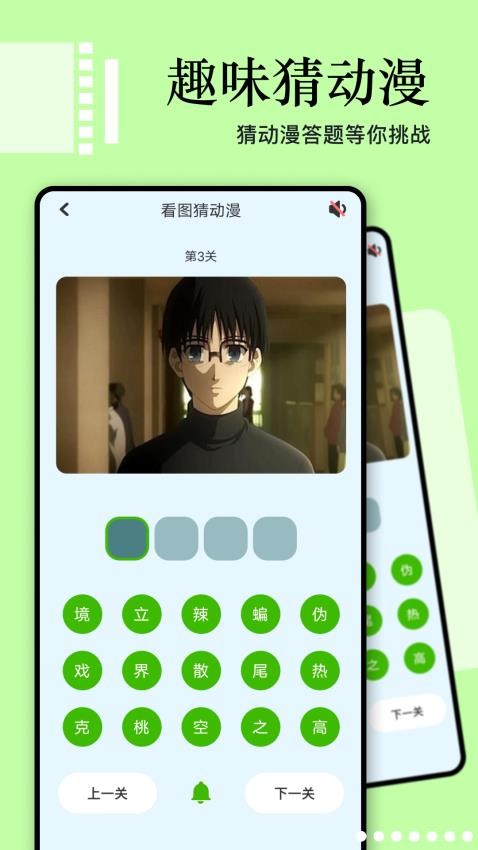 奇屋漫画板免费版