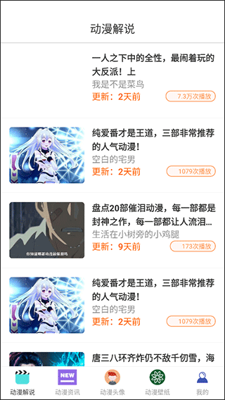 漫蛙漫画