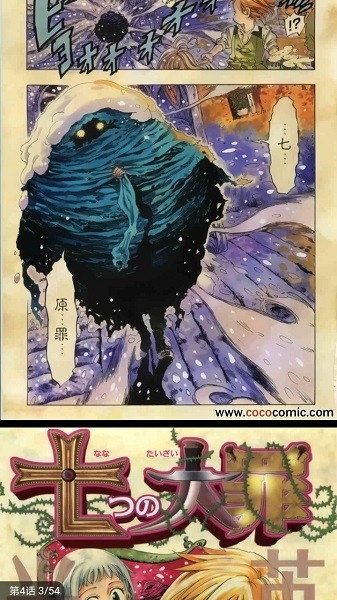 doki漫画官方正版
