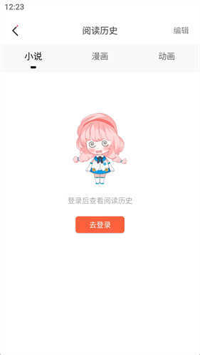 jk漫画免费版下载旧版