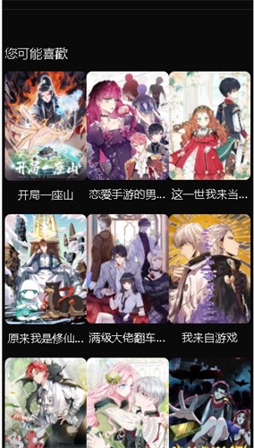 g站漫画