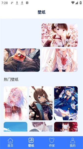 卡通漫画壁纸手机版