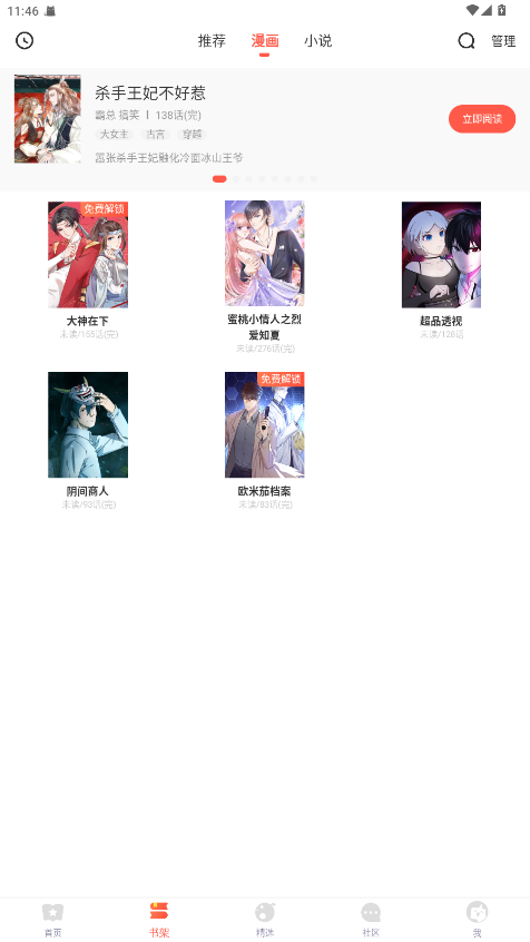 Fakku漫画官网