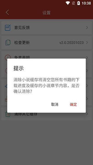 36漫画免费版