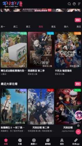 妖精漫画官方