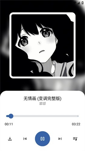 猩球音乐