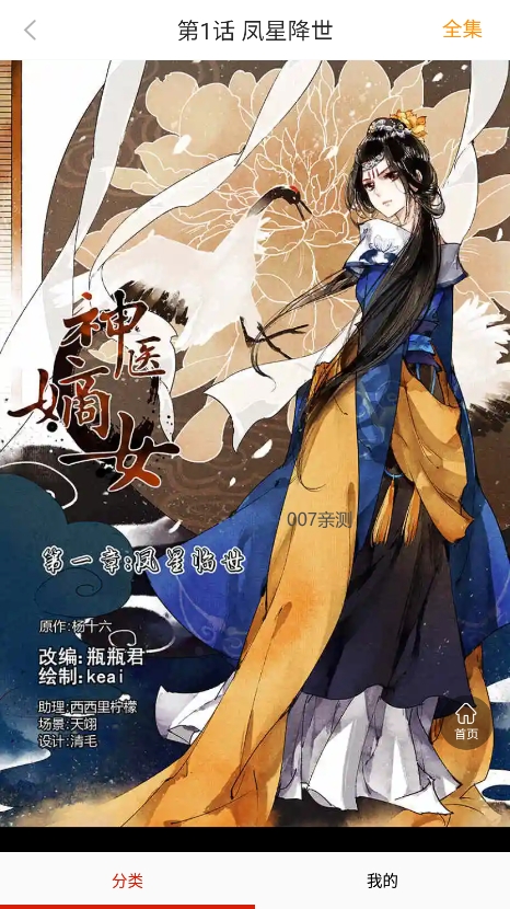 50漫画