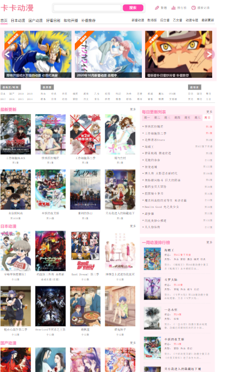 卡卡漫画app官方正版