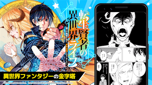 漫画UP
