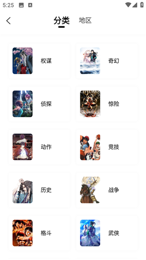 漫天玉漫画纯净版