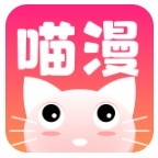 喵喵漫画免费安卓版