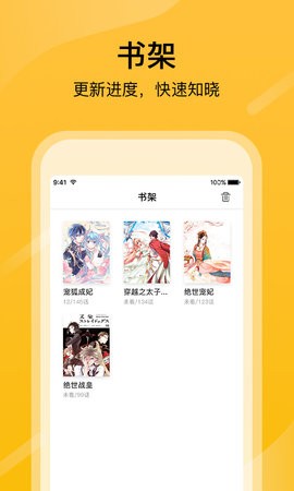 鸟山漫画免