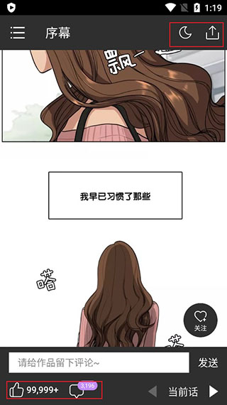 咚漫漫画免费无广告