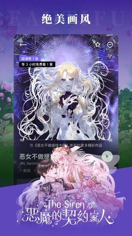 PODO漫画平台