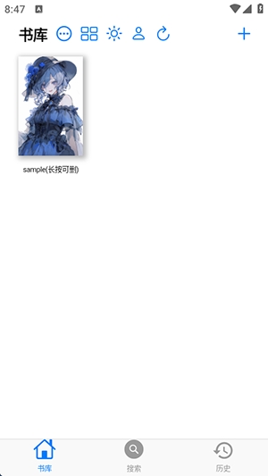 MangaBoya漫画下载去广告